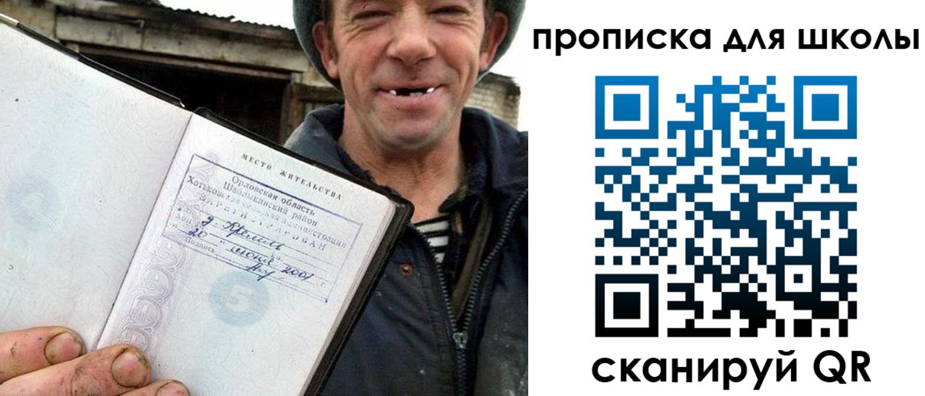 временная регистрация законно в Калтане