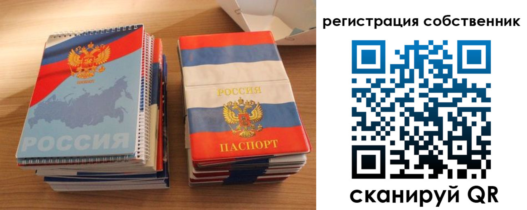 временная регистрация надежно в Калтане